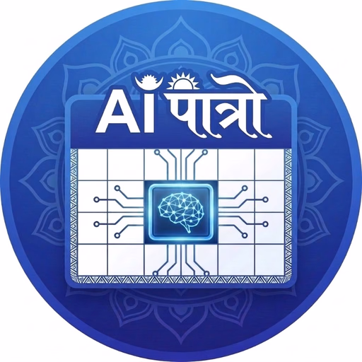 AI Patro